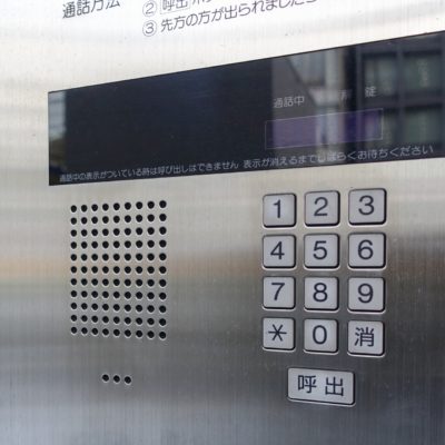 オートロックイメージ