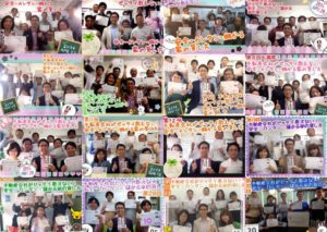 会員イメージ