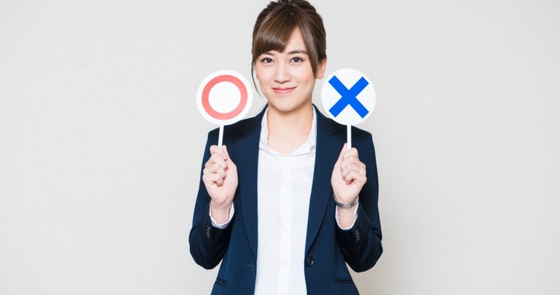 ○×問題