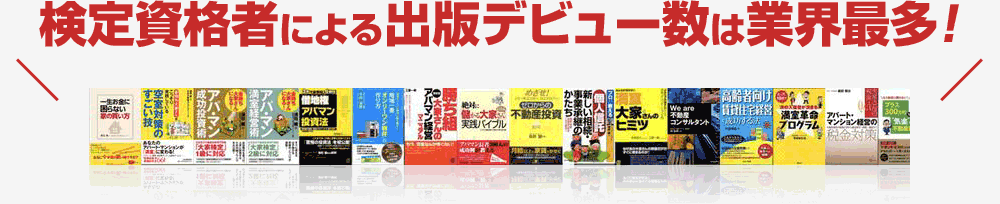 出版イメージ