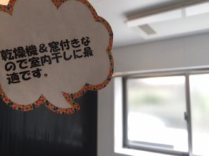 ＰＯＰイラストイメージ