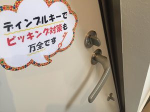 ＰＯＰイラストイメージ