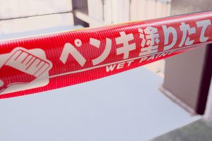 大規模修繕イメージ