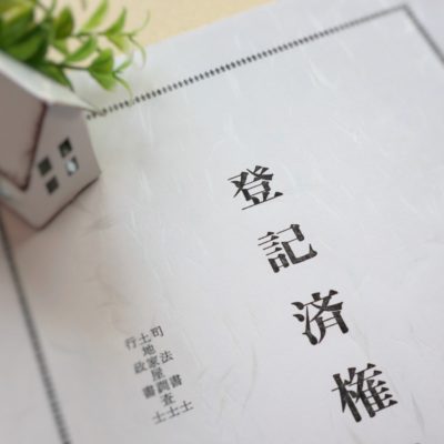 相続大家さん