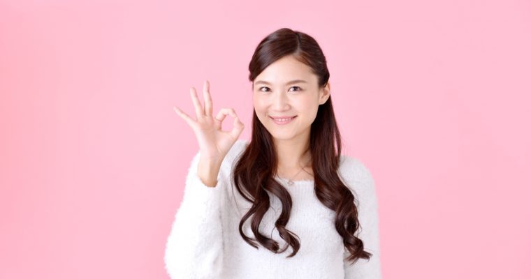許可