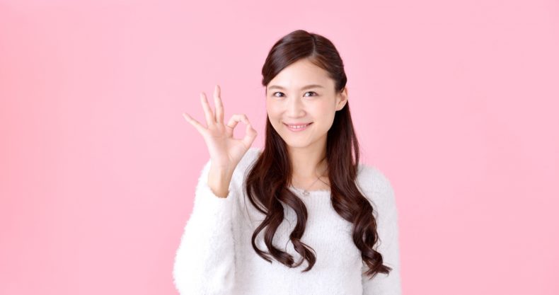 許可