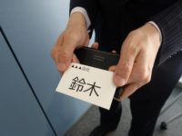 不動産実務検定の資格は名刺に書けるか