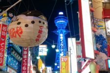 大阪で不動産実務検定を受講するには