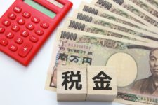 不動産実務検定の費用を開業後の経費にしたいのなら