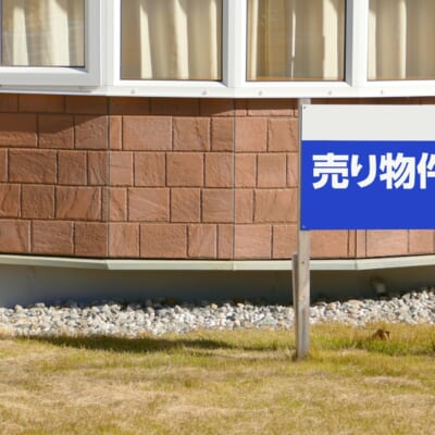 街の不動産やイメージ
