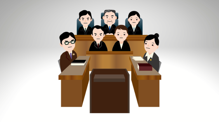 最高裁判所