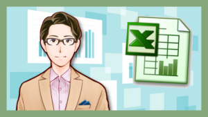 収支シミュレーション実践マスタークラス