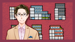 ものぐさ大家さんのための大規模修繕これだけ入門マスターガイド