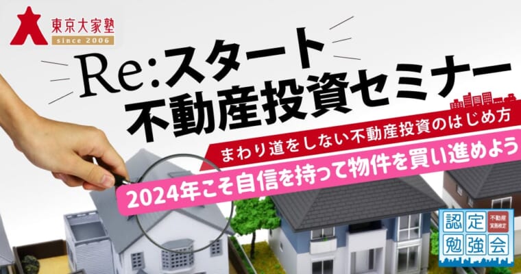2023????????????????????