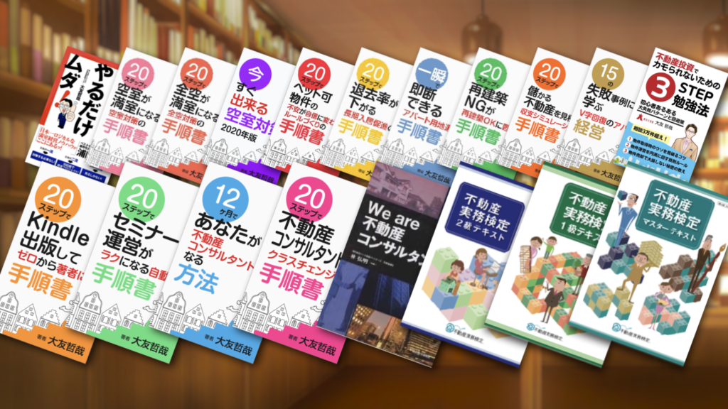 書籍で学ぶ(書籍一覧)