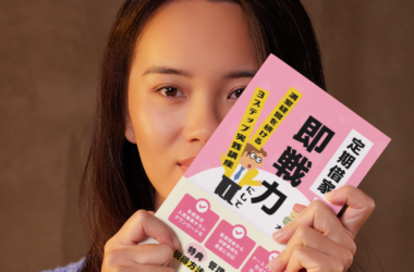 定期借家を即戦力にして満室経営を続ける3ステップ実践ガイド