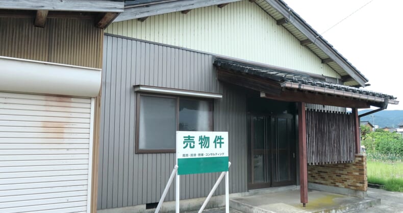 築古戸建投資