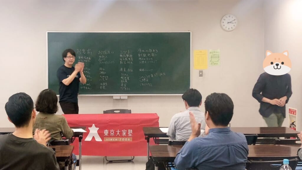 追浜ミニセミナー講師